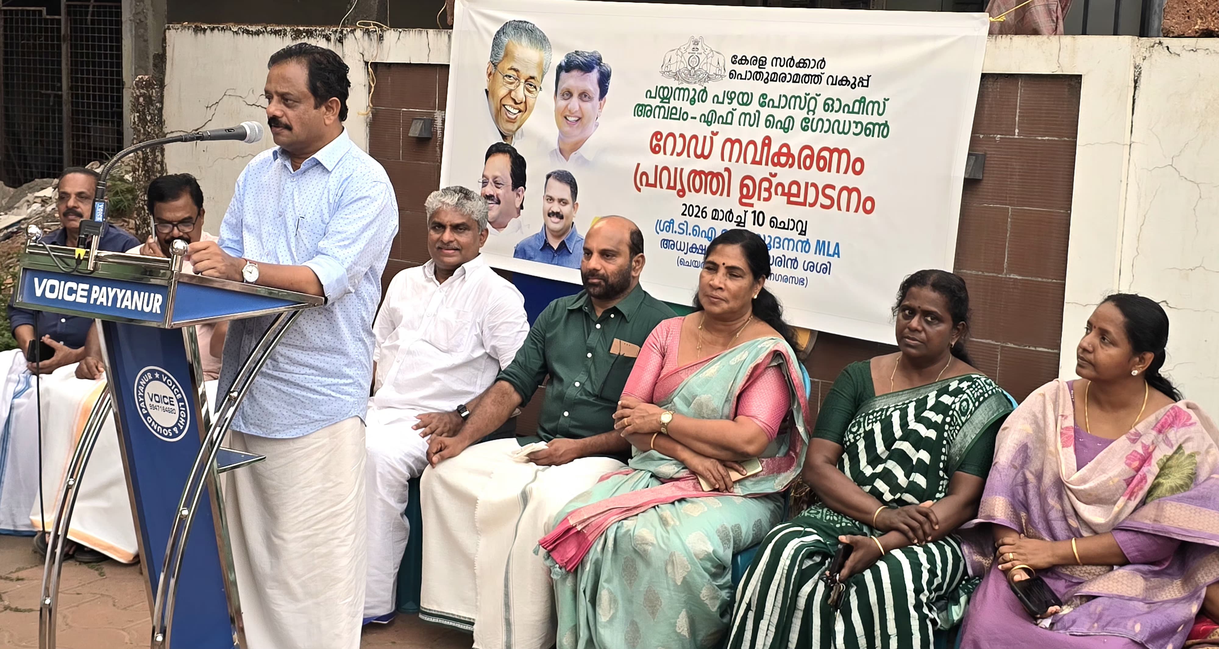 റോഡ് വികസനം